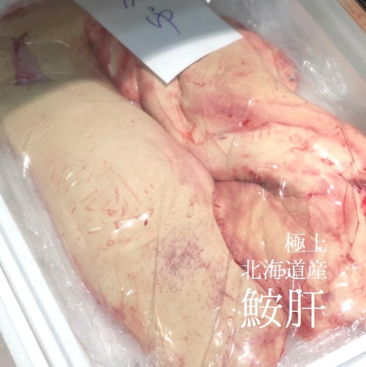 極上 北海道産 あん肝 300g 冷蔵庫 特上国産アンキモ300g Okawari 豊洲直送の高級海産物をお届け