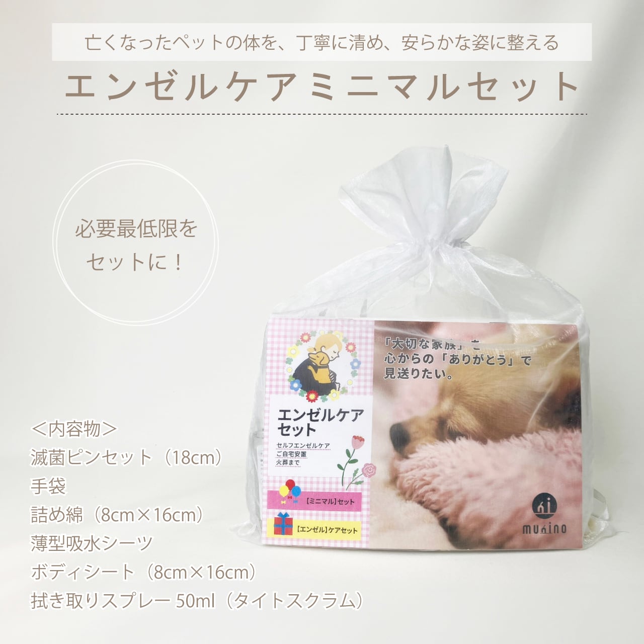 マルカン ニオレスト うんちの防臭袋SS 猫用 105枚 ニオレスト うんちの防臭袋 SS 犬用 ( 105枚入×12セット ) 日用品