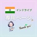 chika2023vvv 様(06/26)