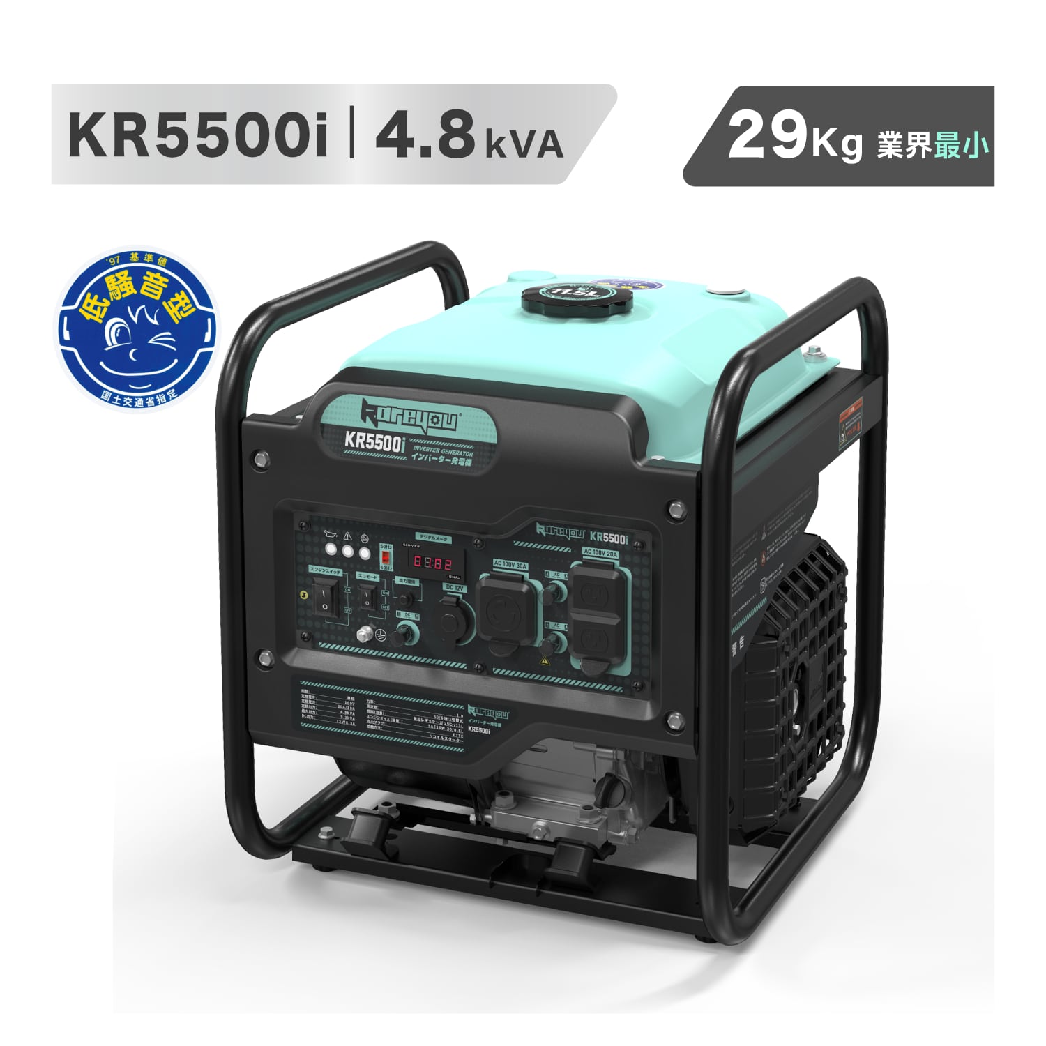 インバーター発電機 4.8kVA 軽量 エンジン式 東西日本用 移動販売