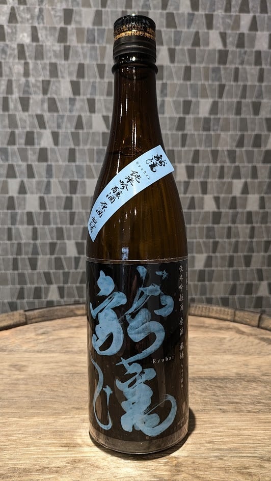 日本酒 | 酒のまるけん