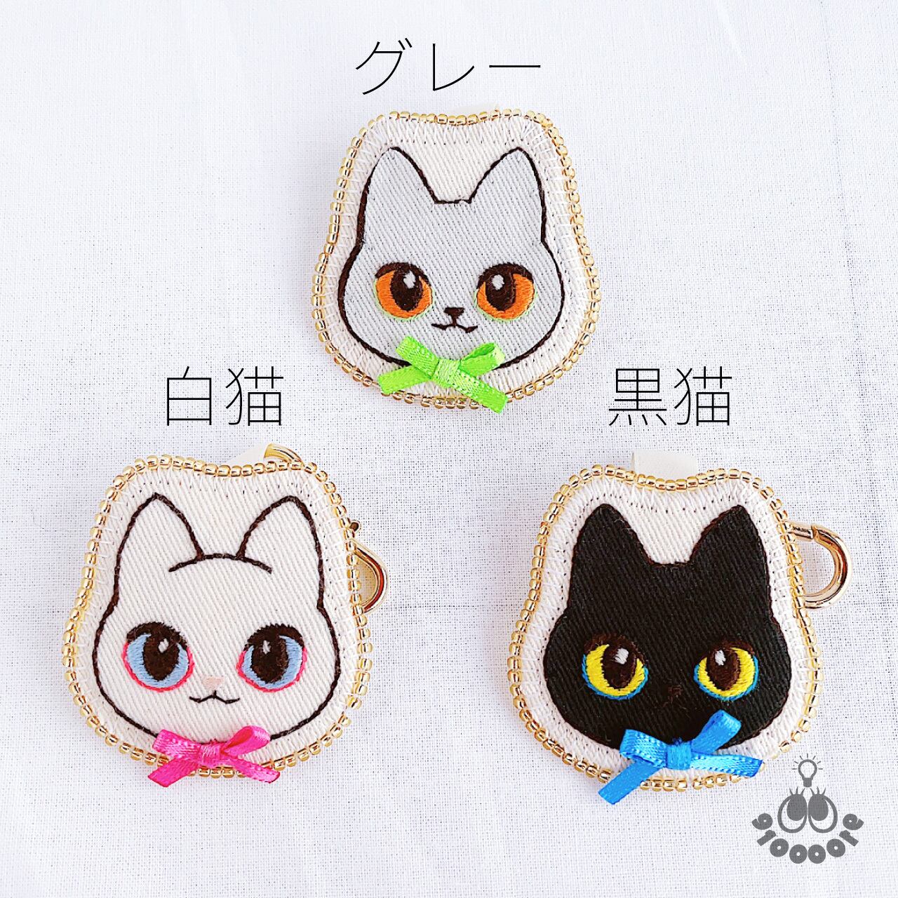 選べるカラー】うちの子「柄」刺繍：モノクローズ【バッグチャーム