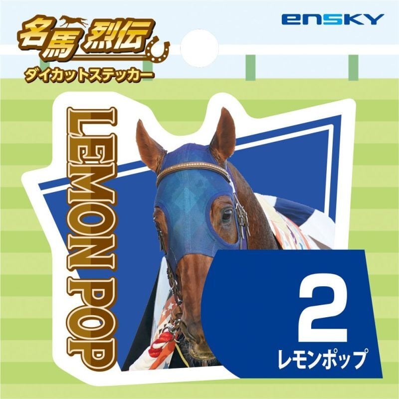 競馬グッズ専門の通販オンラインショップ｜UMAMONO - ウマモノ【公式商品】