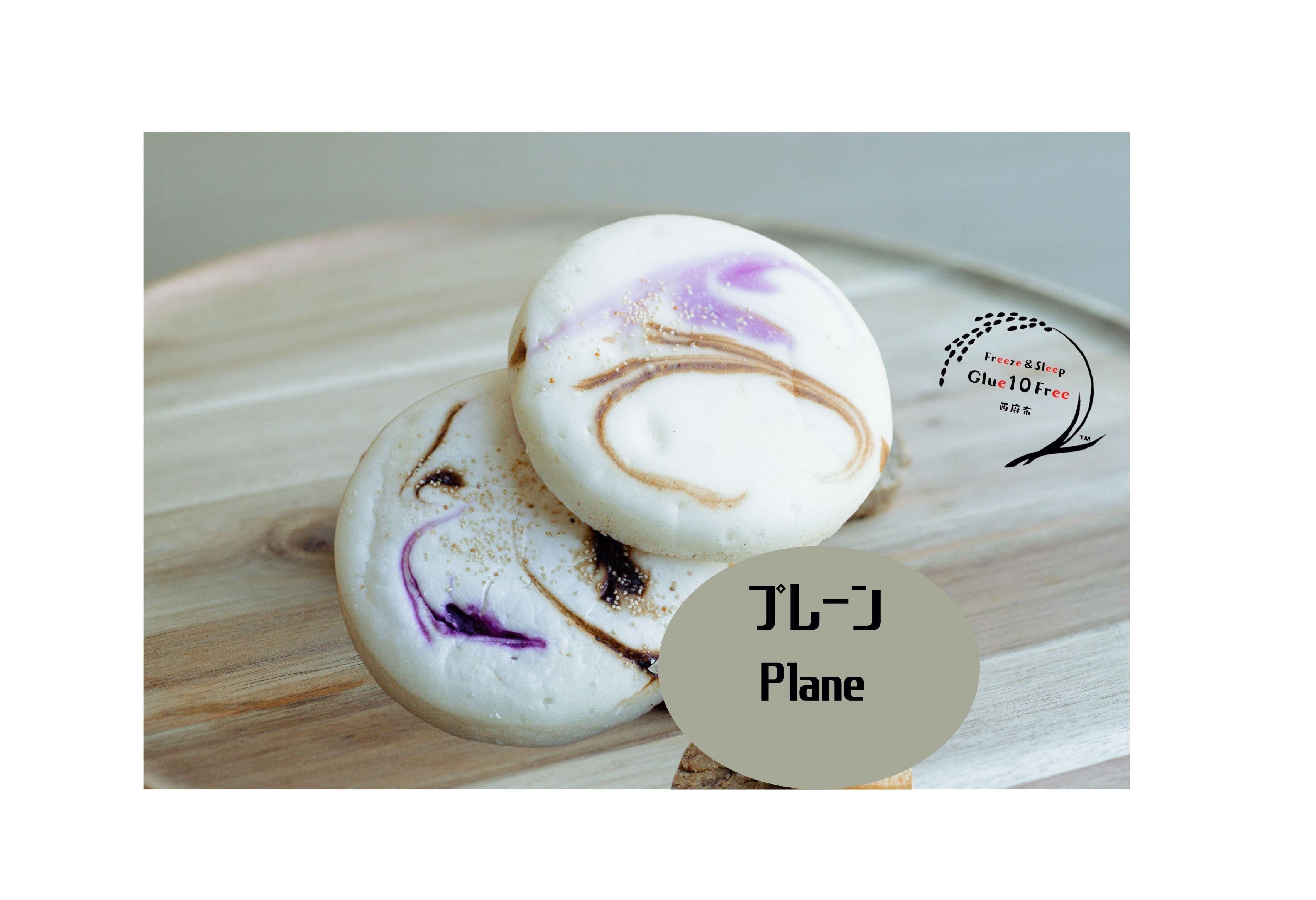 Glue 10 Free 西麻布 Freeze＆Sleep