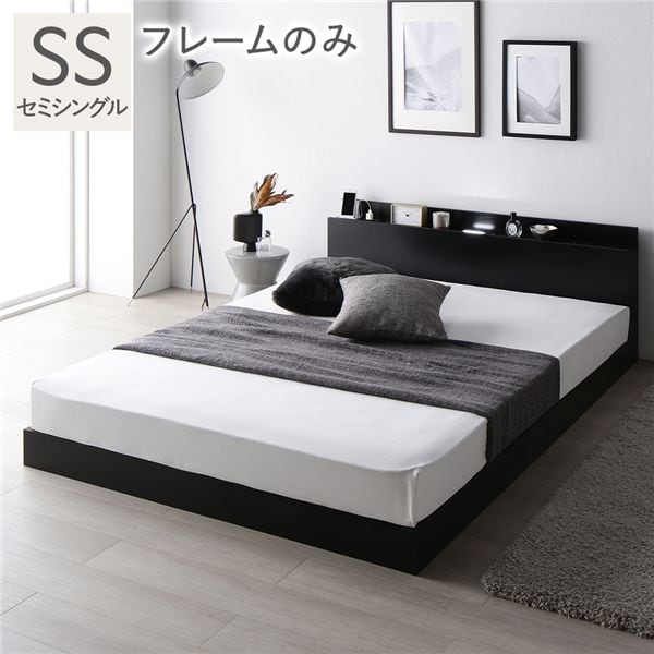 ACTUS 12万「FB ベッド ラダー」ダブルサイズ ウォールナット材 ベッド