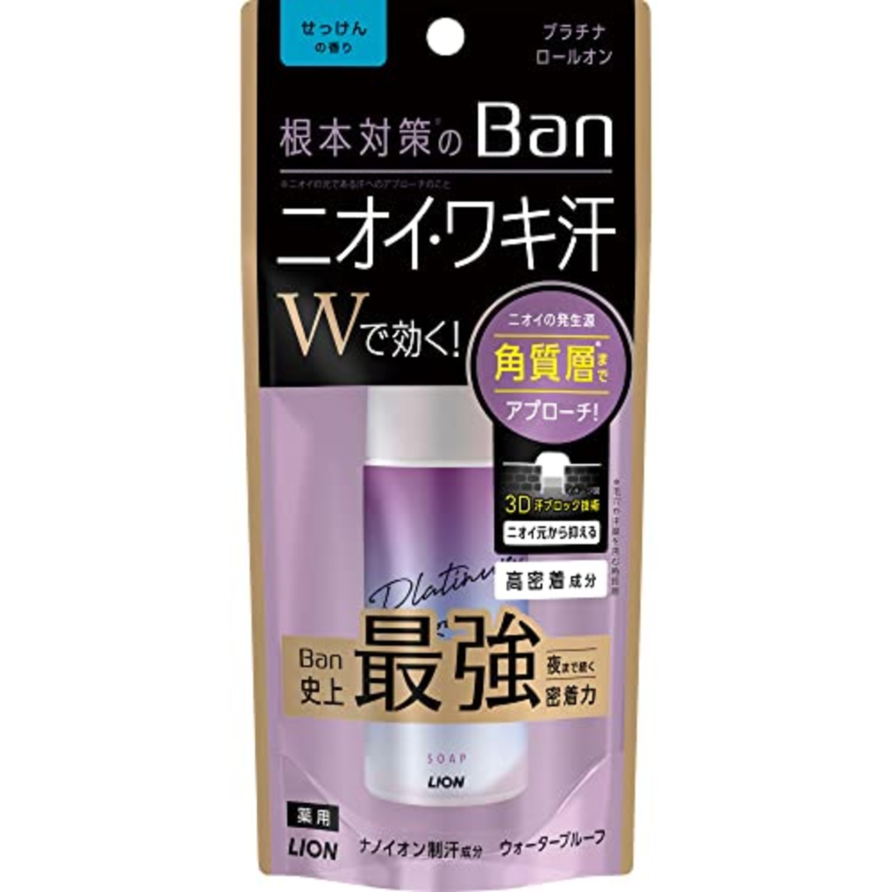 Ban(バン) 汗ブロックプラチナロールオン ワキ用 直ヌリ 制汗剤 せっけんの香り 40ml [医薬部外品]
