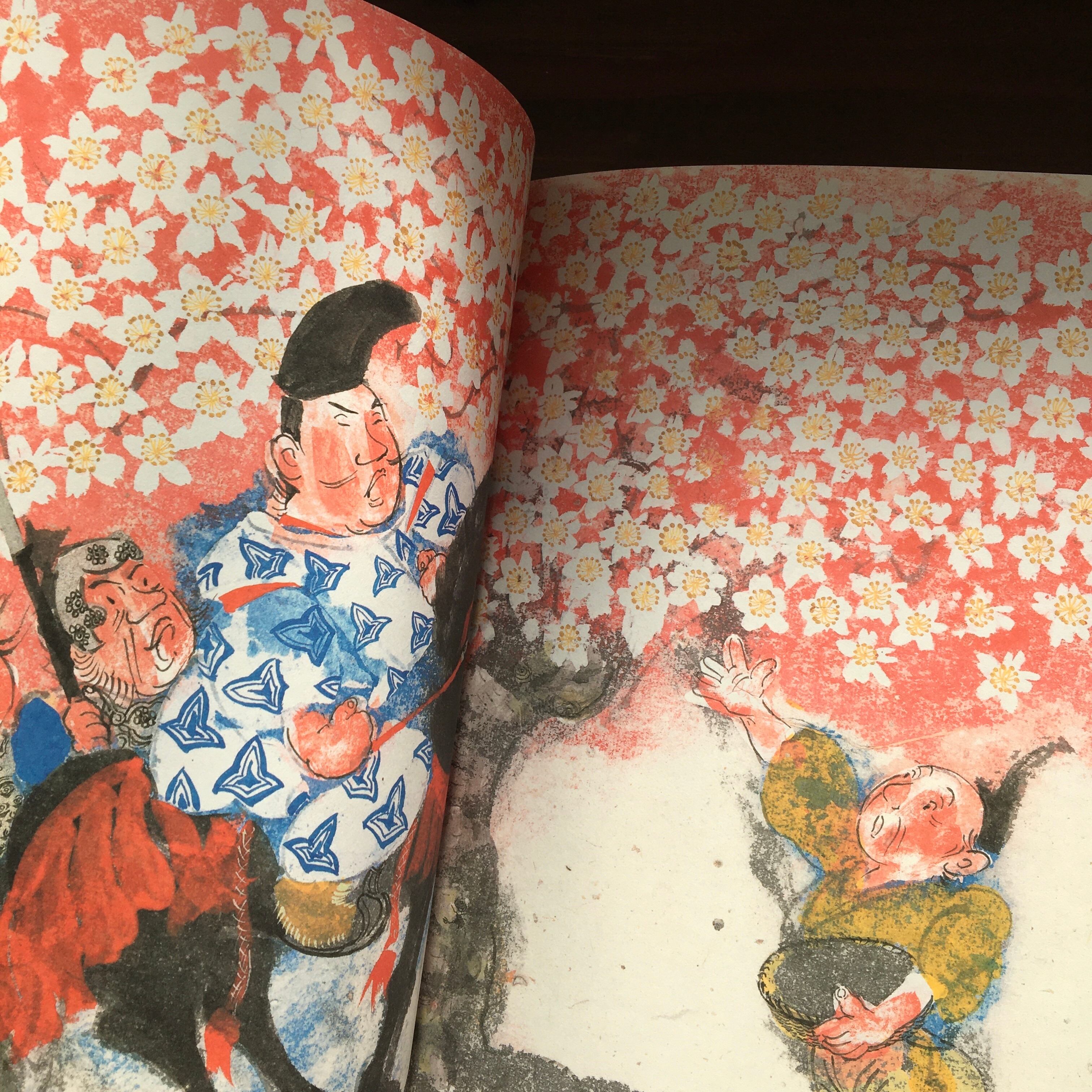 はなさかじいー日本むかし話