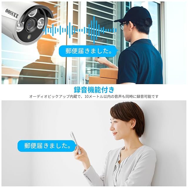 4K800万画素録画機・AI人体検知】 OOSSXX 防犯カメラ 有線 8台500万