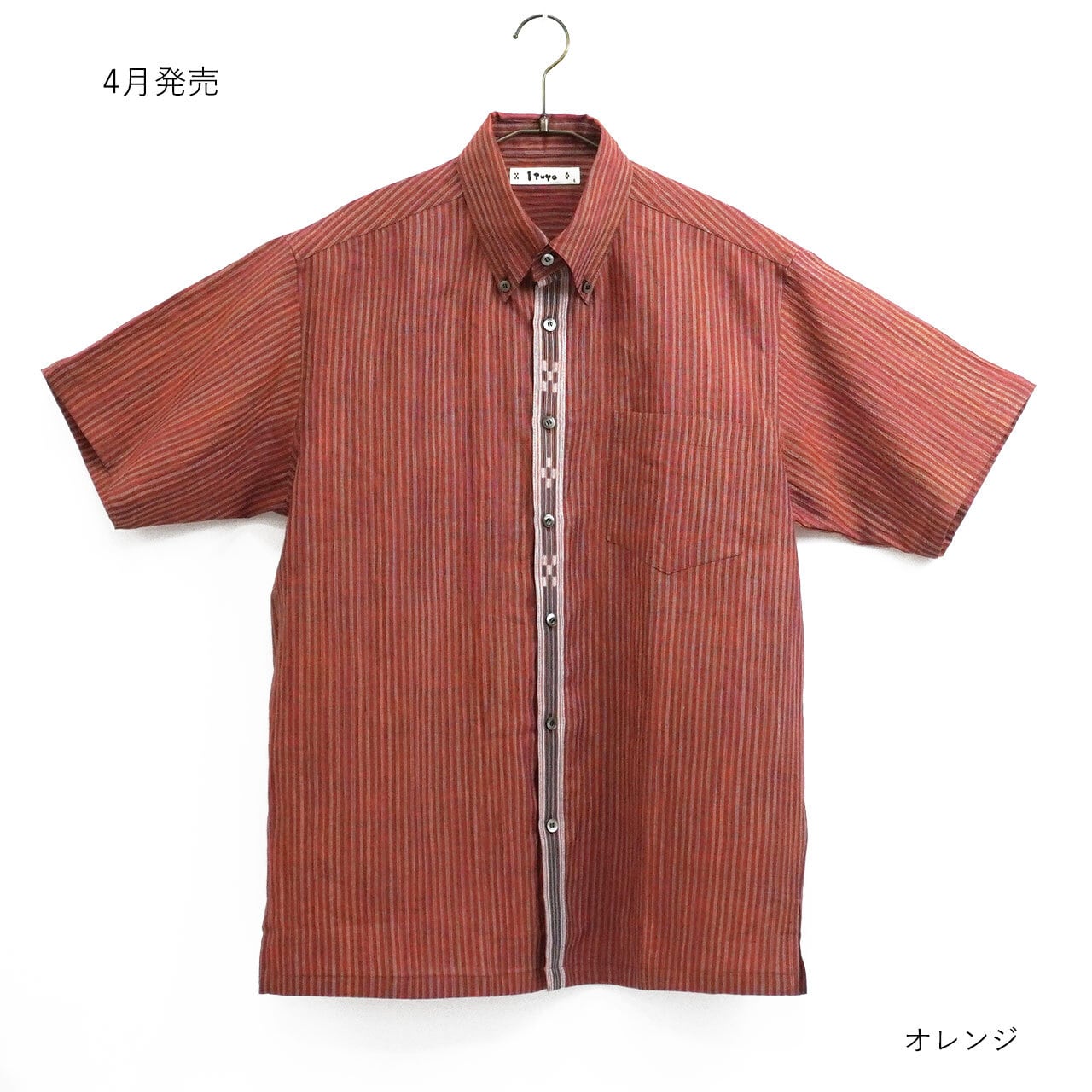 手もみ麻 麻色絣 ボタンダウン 半袖 シャツ [ITUYO] メンズ かりゆし