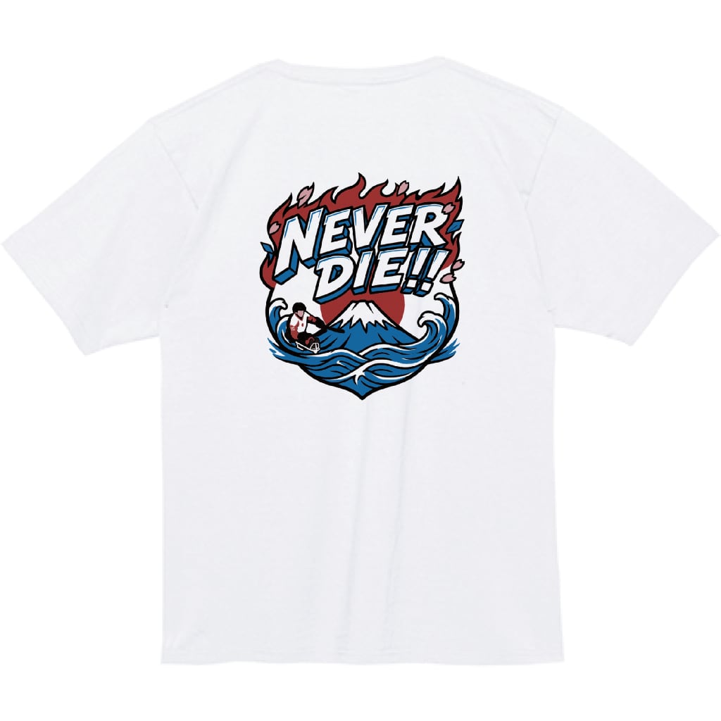 Never Die!! Cotton tee White【Masahiro Matsushita】