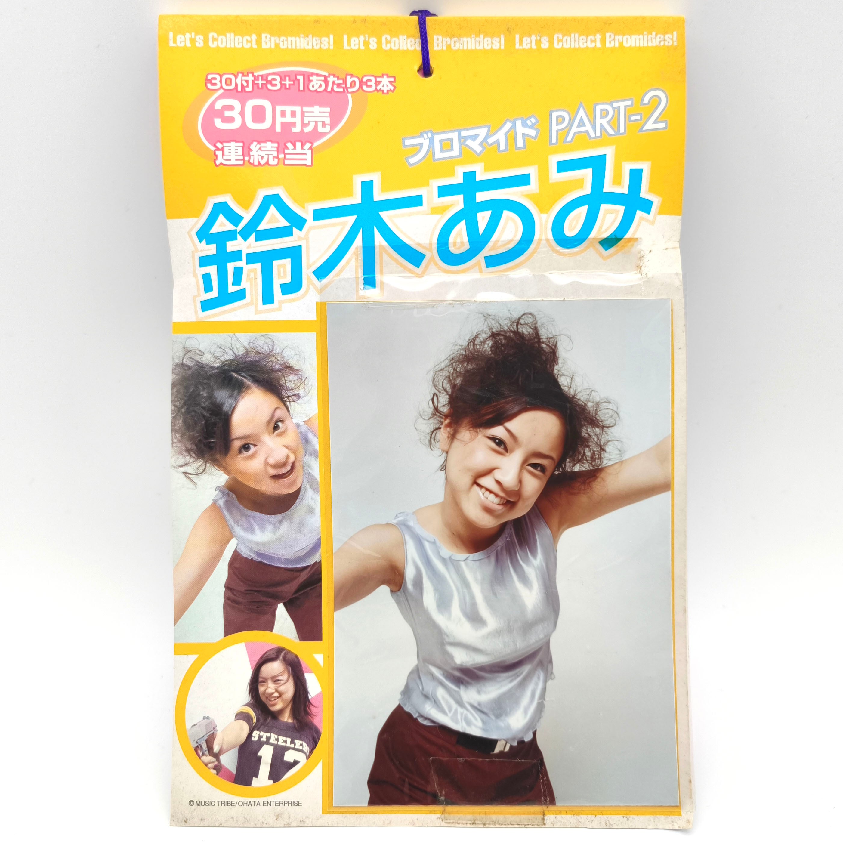 鈴木亜美・鈴木あみ・ブロマイドPART2・写真くじ・平成アイドル・No