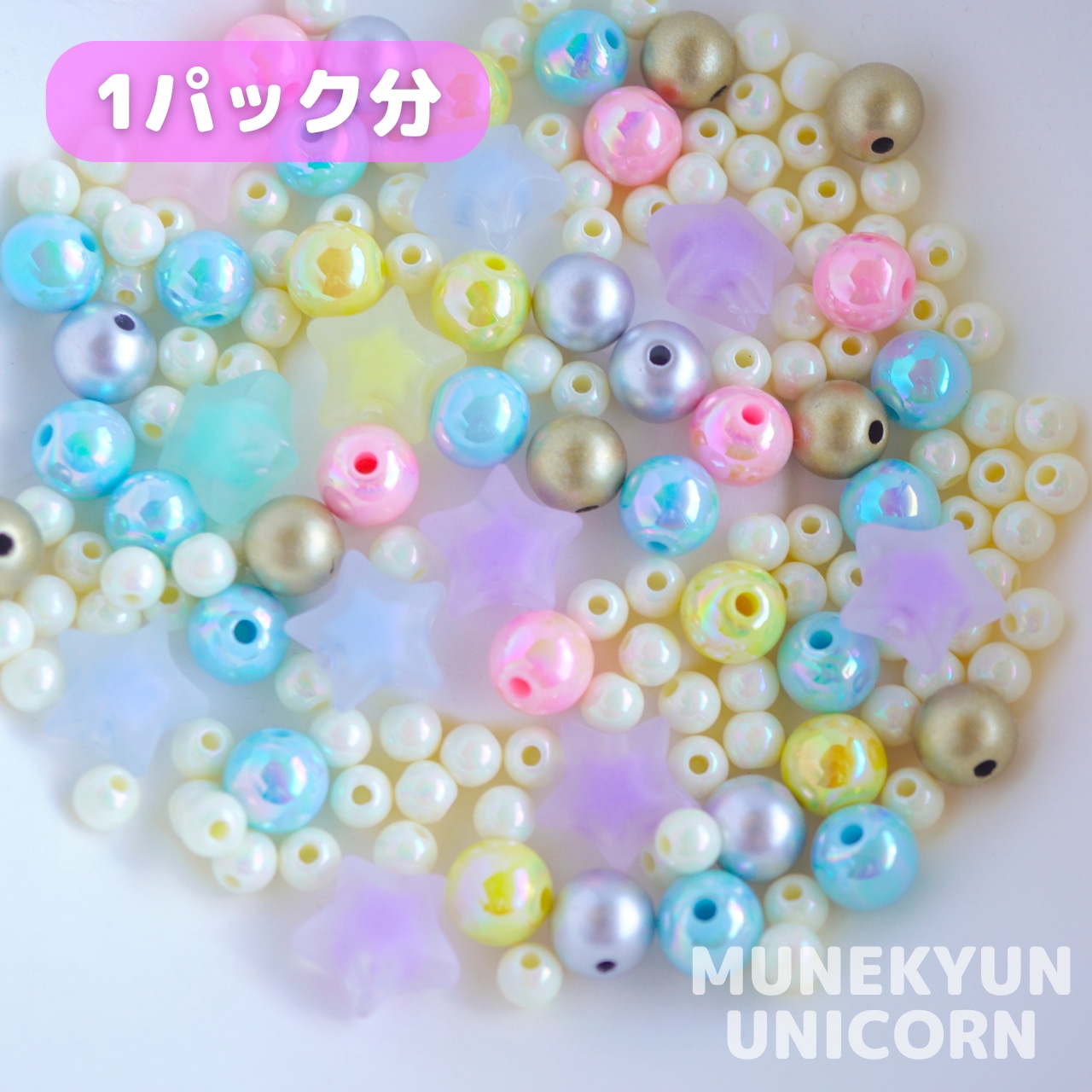 #485【40g】 お得な スターライト バブルズ ブレンド ビーズ /Great Value Starlight Bubbles Blend Beads