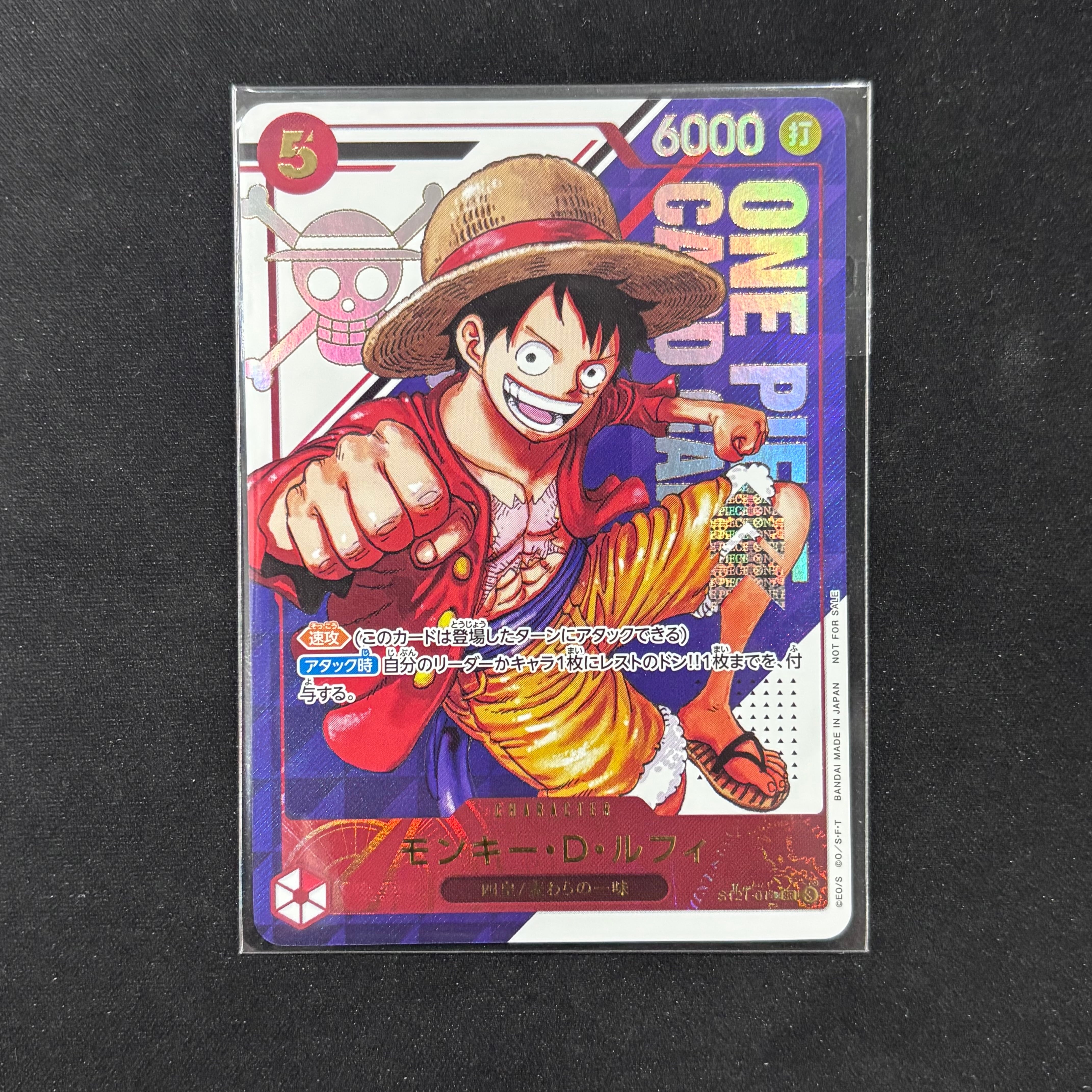 遊戯王 ダンボール未開封 ブラック・マジシャン ラッシュレア SPECIAL