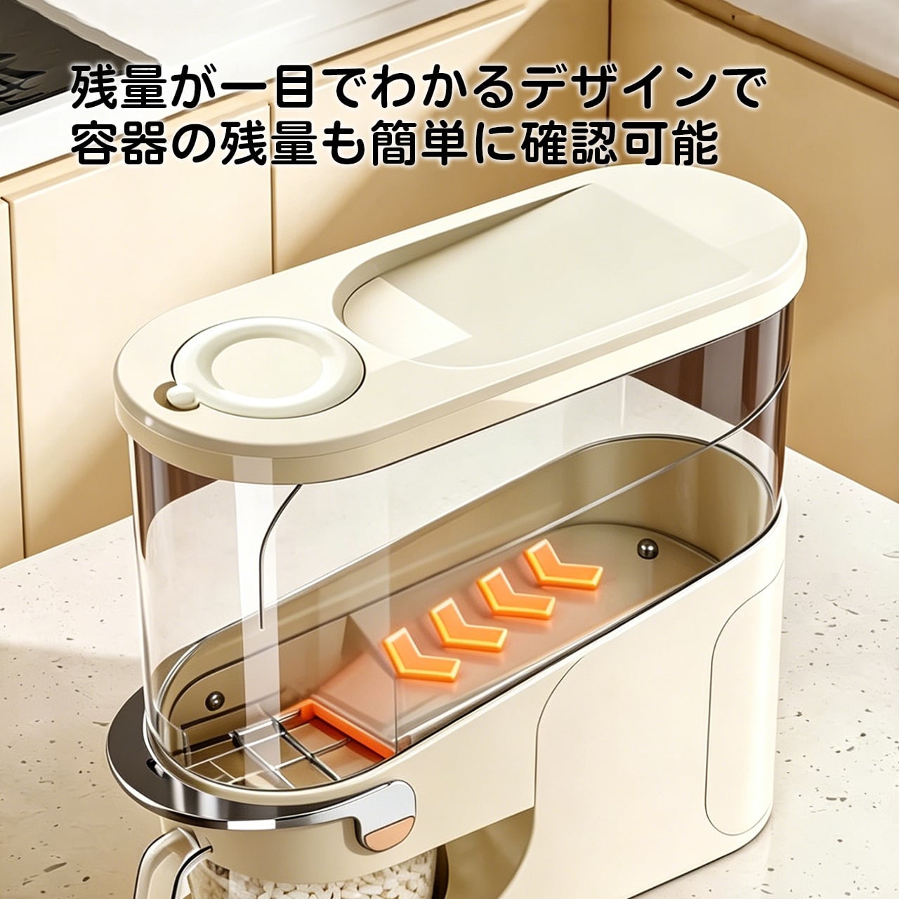 J53 .スリムプッシュ式米びつ｜家庭用 防虫・防湿 密封 保存容器｜食品
