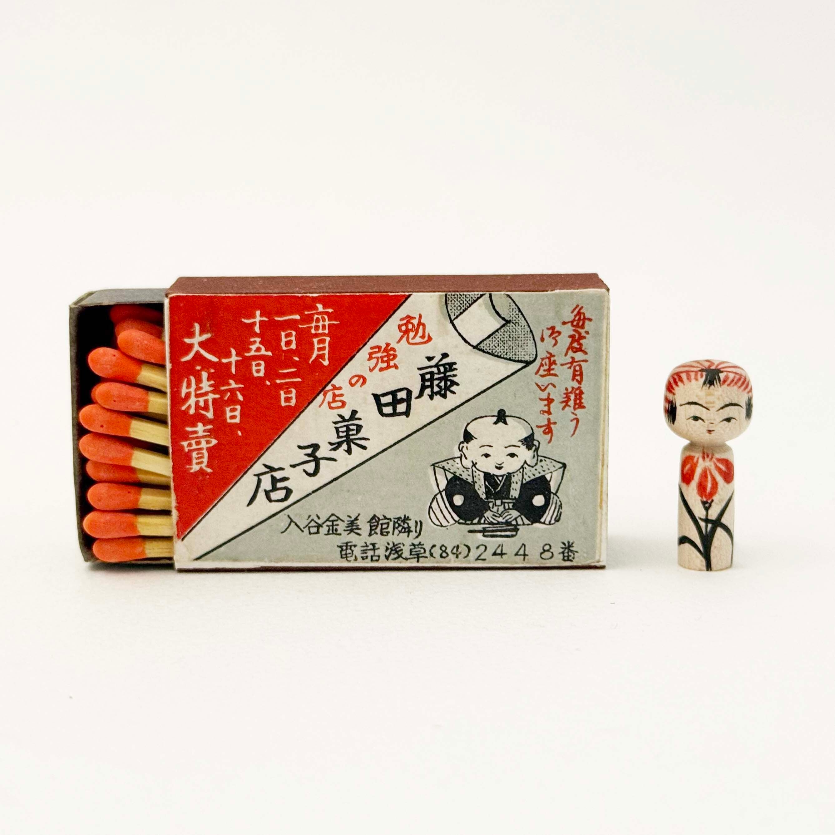 遠刈田系 / 佐藤良子工人（あやめ１寸）