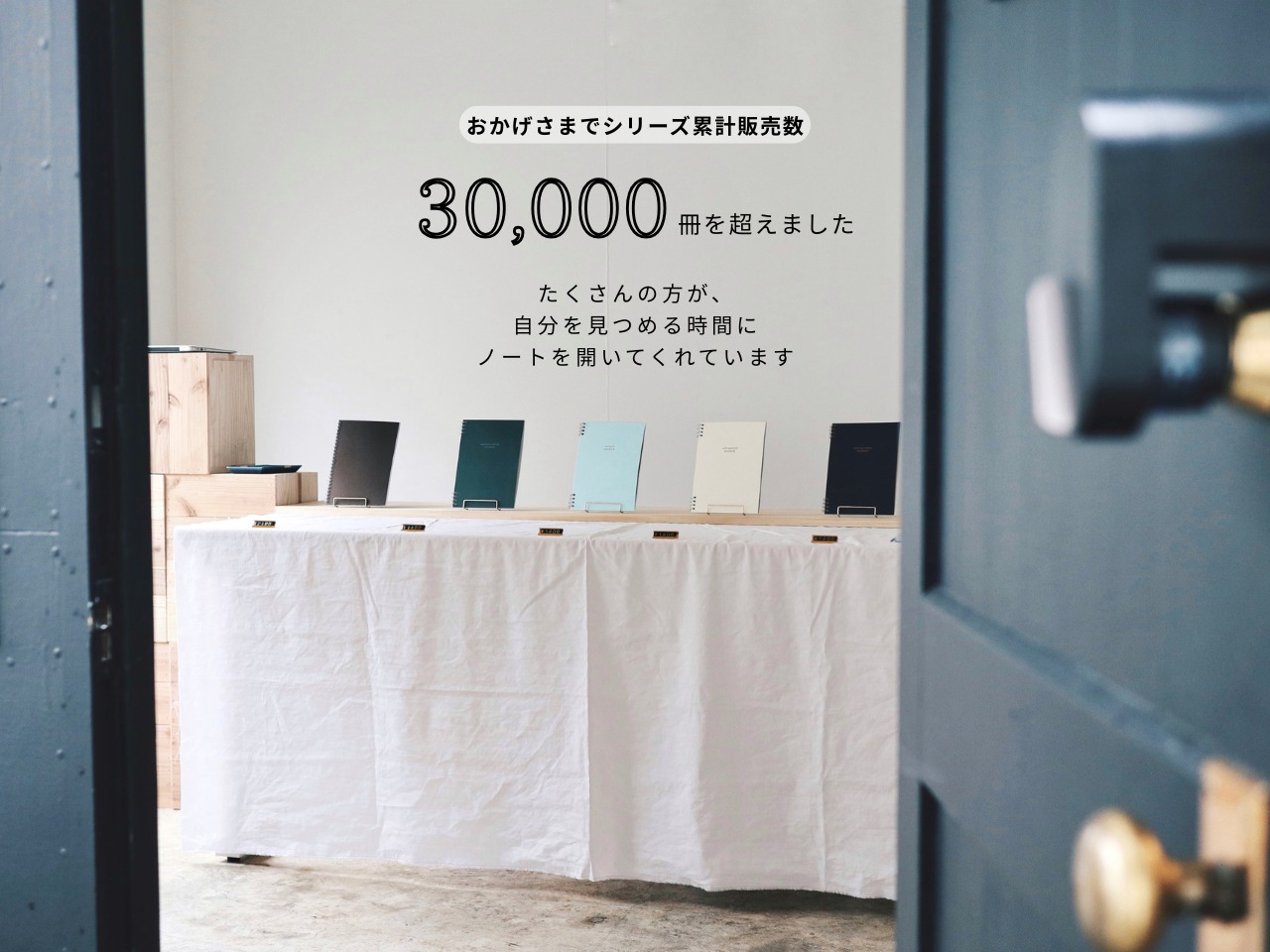 なりたい自分を、わくわく描く｜じぶんスケッチブック