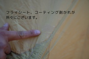 ビンテージテント The North Face VE24