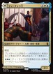 MTG《ティ・チャラ王/King T'Challa(MSH)》日本語
