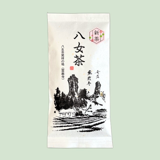 2026年　新茶　八女茶発祥の地　八女茶　霊巌寺　100g