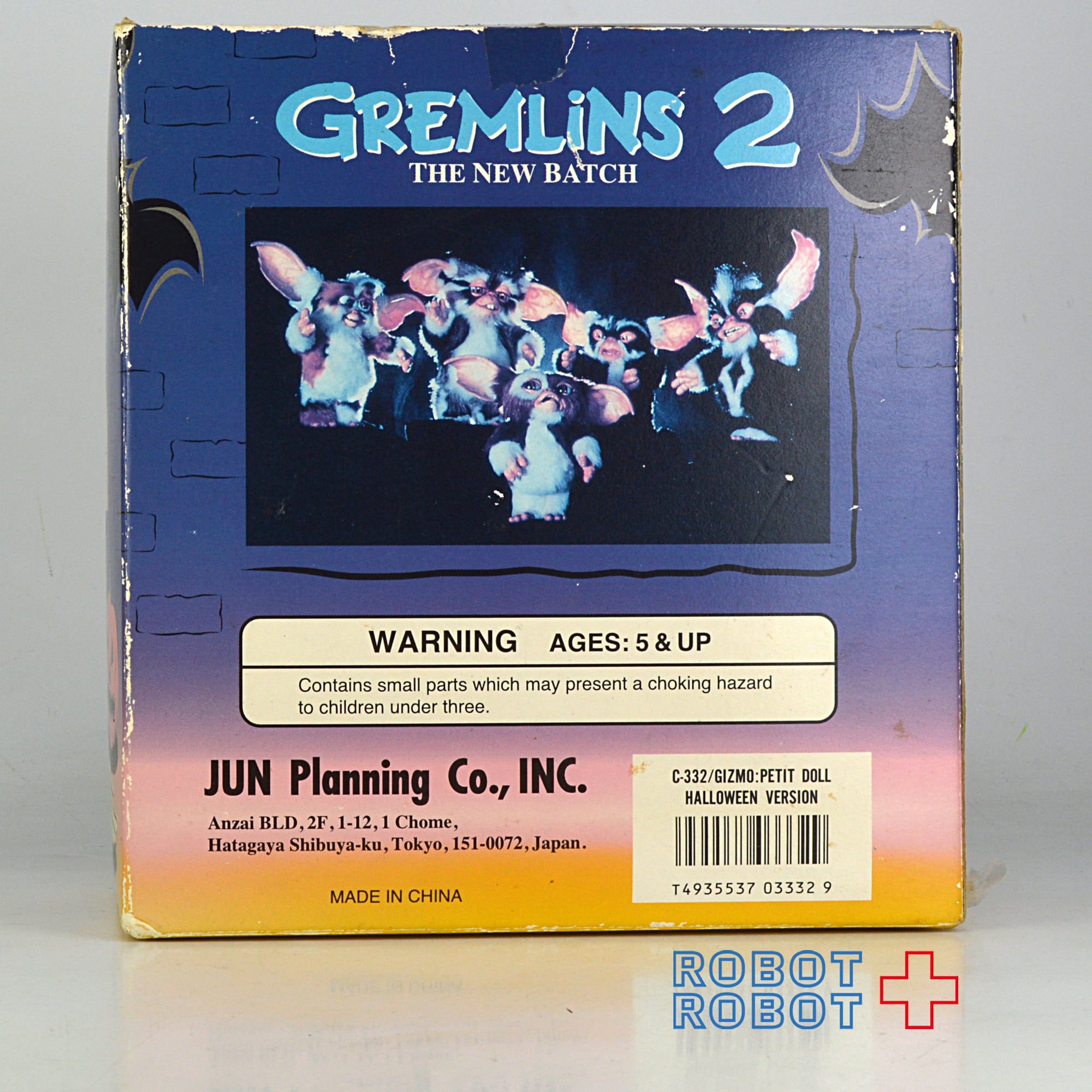 ジュンプランニング グレムリン2 ニューバッチ ギズモ ハロウィン ver