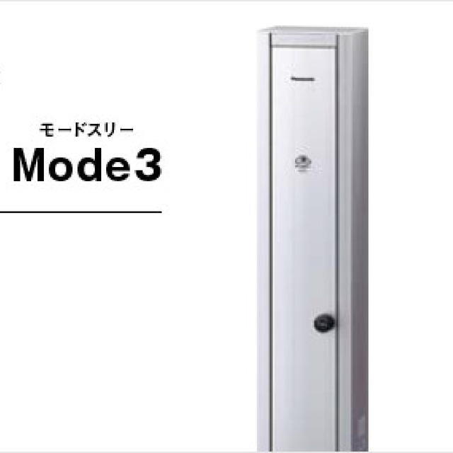 Panasonic　EV/PHEV用 充電スタンド「ELSEEV mine Mode3」DNM 321S