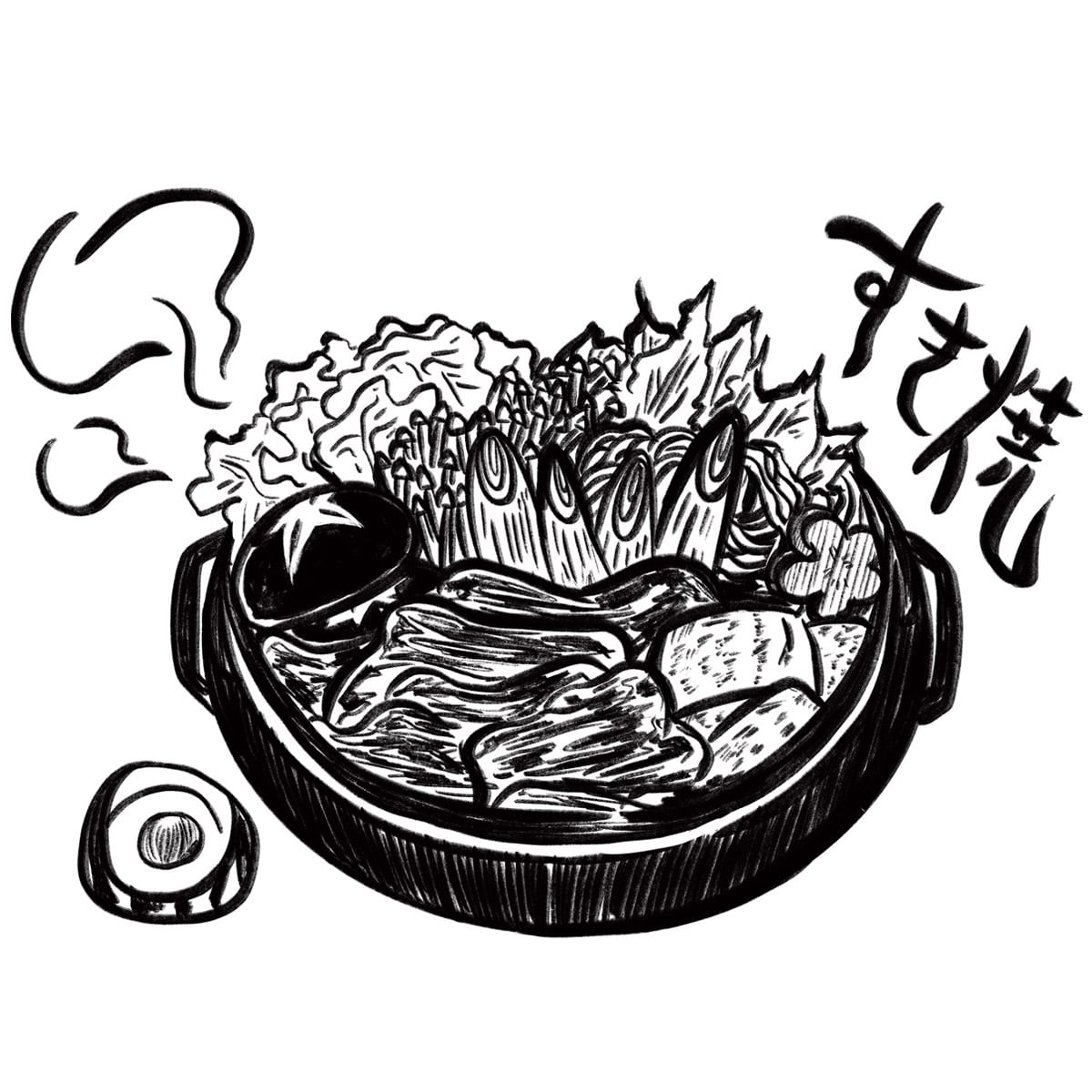 すき焼き おもしろtシャツ os86 食べ物 鍋 冬