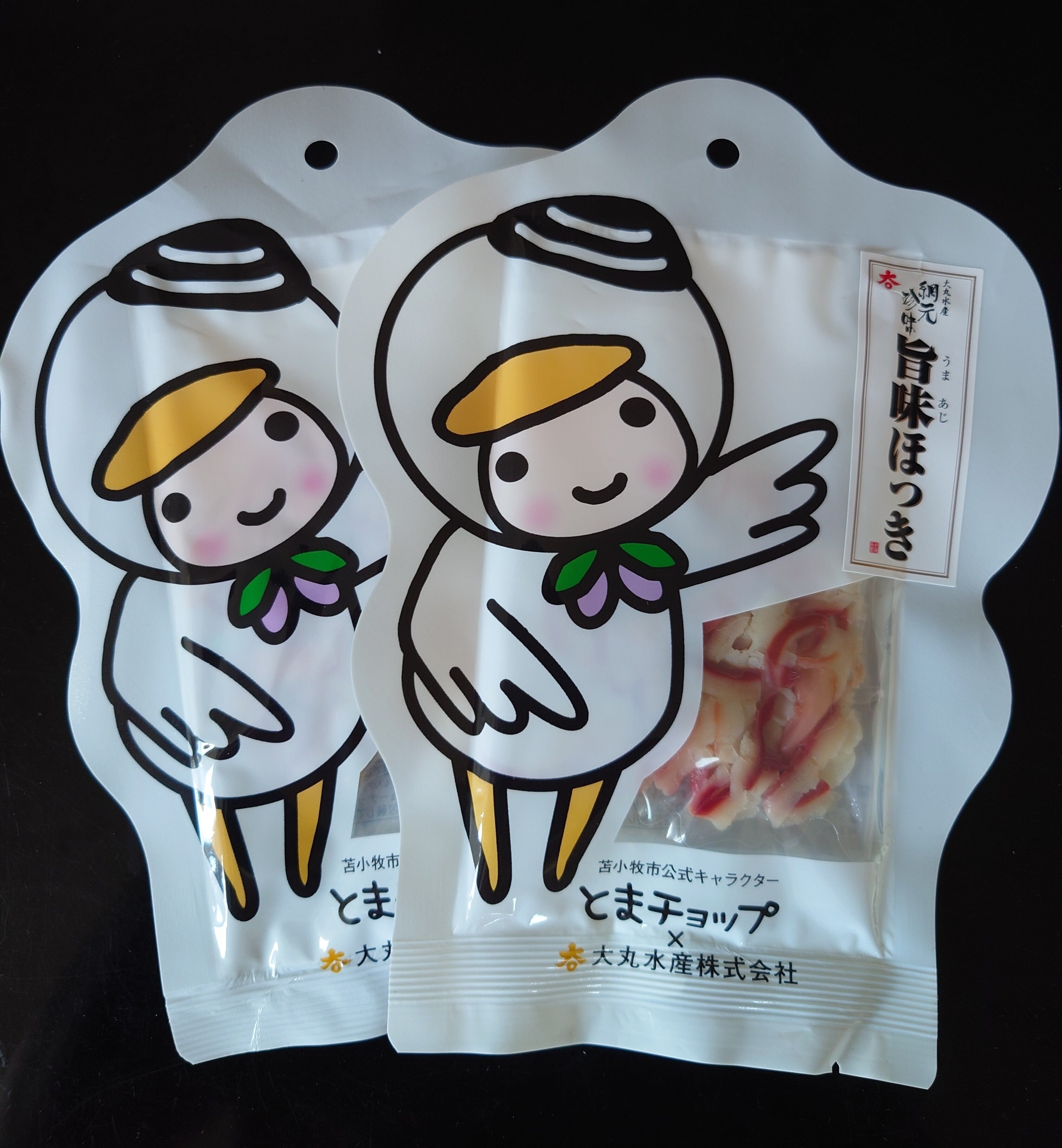 CD「ダートの星☆輝け！ホッコータルマエ」 | オフィスKAMBA