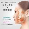 フェイスリフト 美容器 表情筋トレーニング マッサージ器 小顔 美顔器