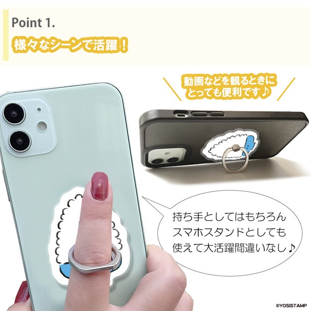 スマホリング みぞぐちともや イラストレーター 落下防止 バンカーリング スタンド ダイカット スマホアクセサリー Casely Iphoneケース スマホケース専門店 スマホリング みぞぐちともや イラストレーター 落下防止 バンカーリング スタンド ダイカット スマホアクセサリー Casely Iphoneケース スマホケース専門店