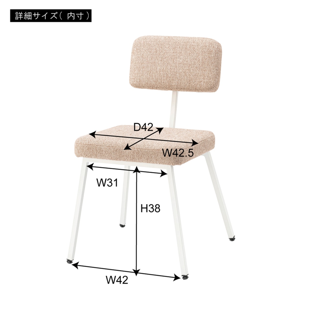 レトロ カフェ チェア 椅子