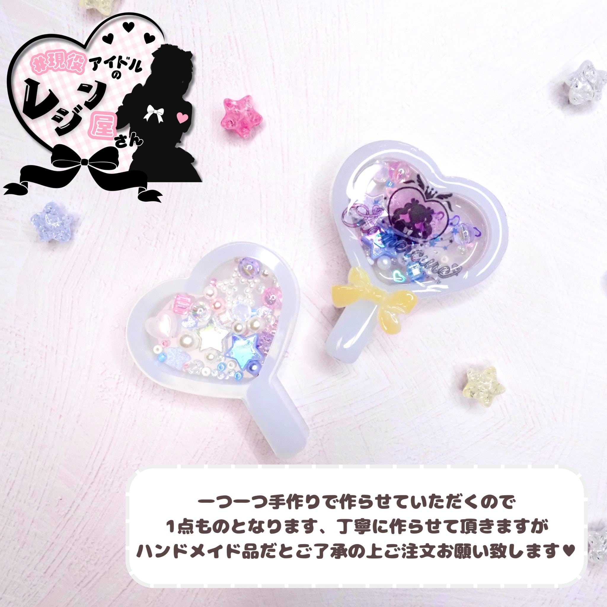 城崎ひまりハンドメイド オトメル シャカシャカうちわキーホルダー