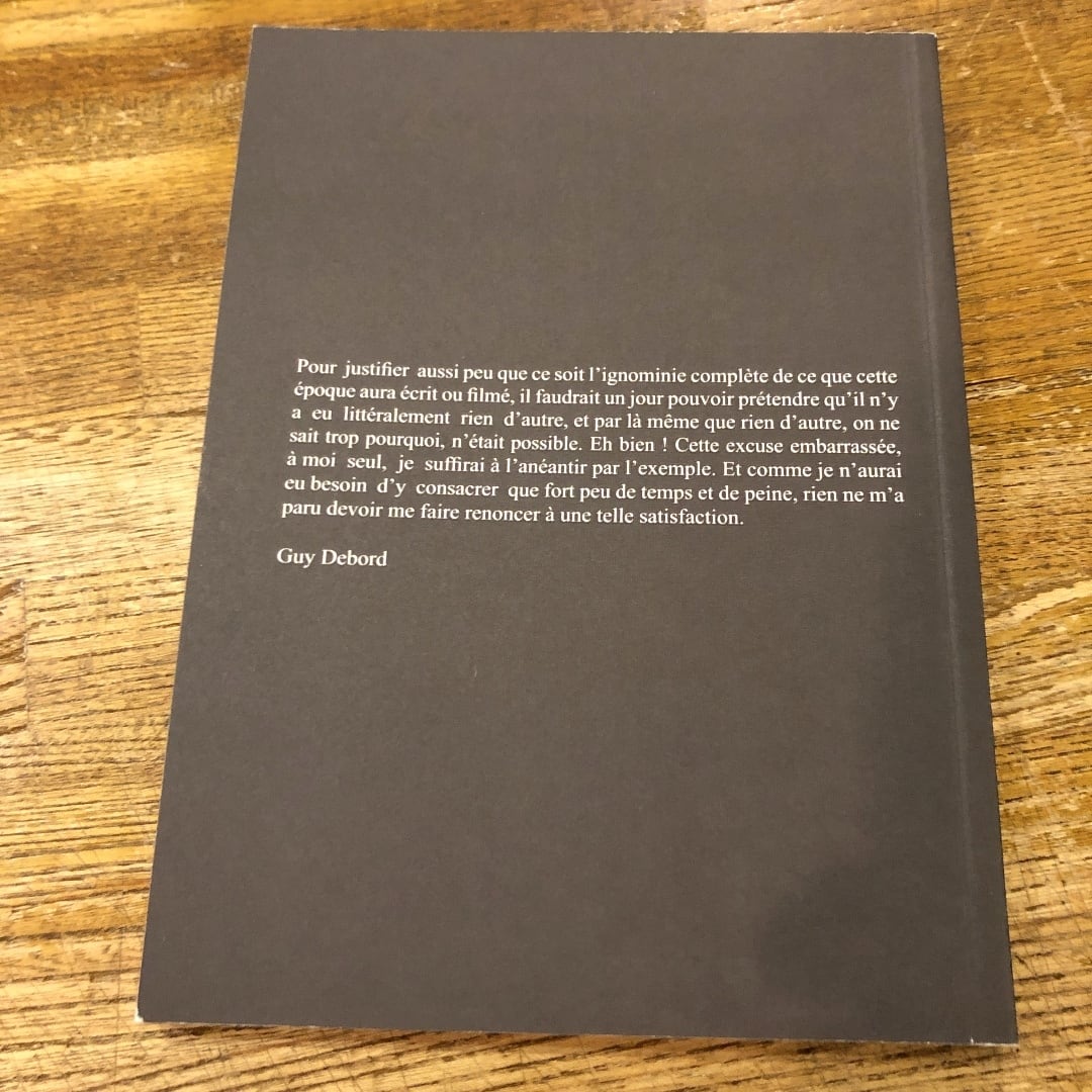 OEUVRES CINEMATOGRAPHIQUES COMPLETES / Guy Debord (ギー