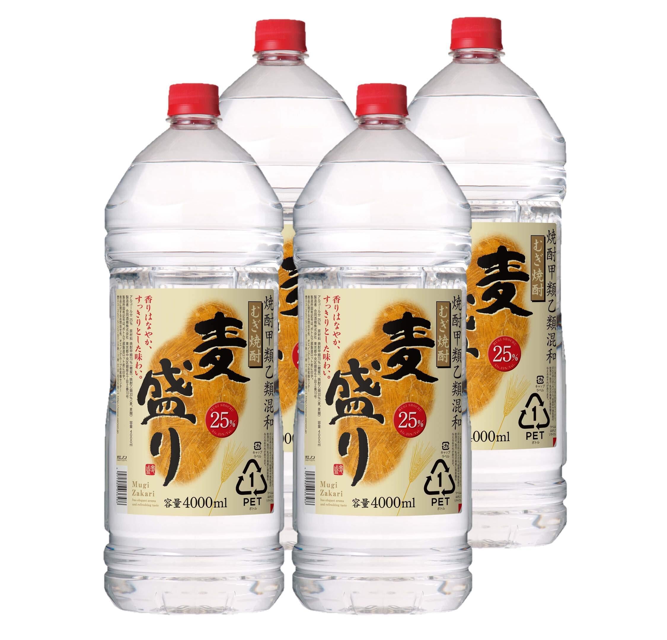 品薄❗️2本セット】ニッカ フロム・ザ・バレル 500ml | Pay ID