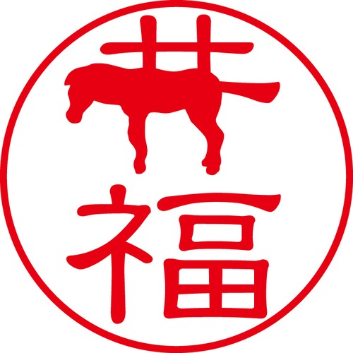 井福 - カジュアル（商品コード：02695）