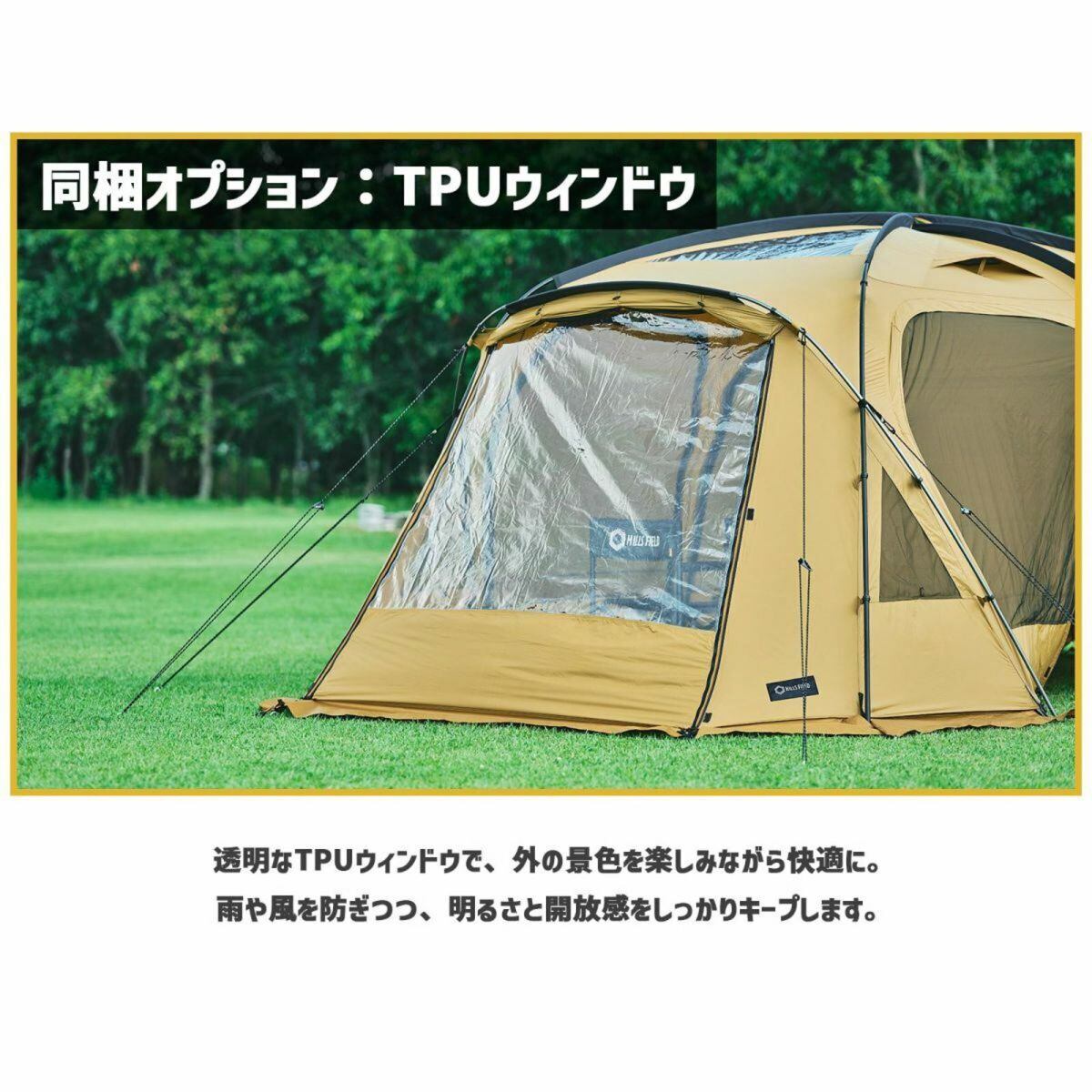 HILLS FIELD 2ルームテント OVAL TENT -オーバルテント- コンプリート