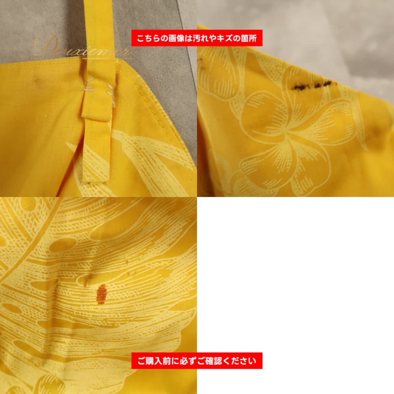 フラダンス 衣装 CC Fashions CCファッション ワンピース ドレス イエロー系 黄 プルメリア柄 モンステラ柄 花柄 植物柄 ハワイアンプリント ハワイアン アロハ フラ ダンス レッスン 練習 キャミソールドレス フリル 華やか 鮮やか かわいい おしゃれ さわやか ダンス衣装 練習着