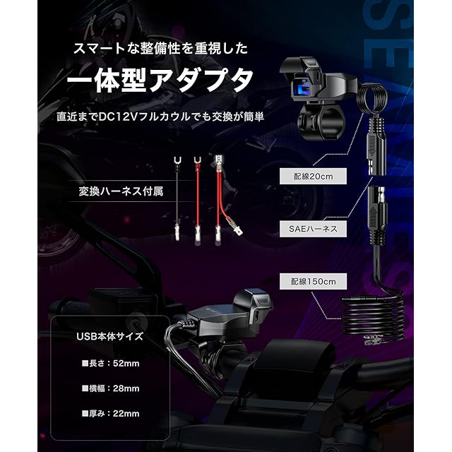 Kaedear(カエディア) バイク USB電源 防水 バイク専用 スマホ 充電 USB