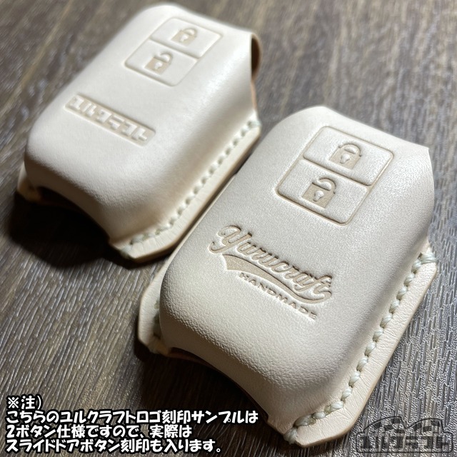 スペーシアスマートキーケース（スペーシアブラック）