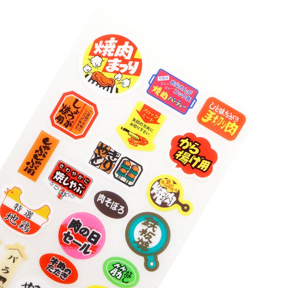 クリアシール スーパーでよく見かけるあのシール！ お買い得品 | Jewelie
