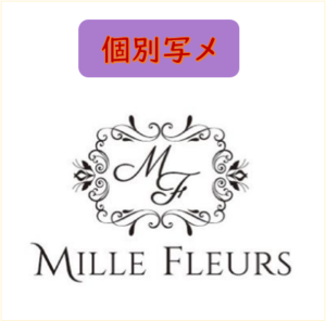 M【1部】成瀬結奈（MILLE FLEURS）／個別写メ