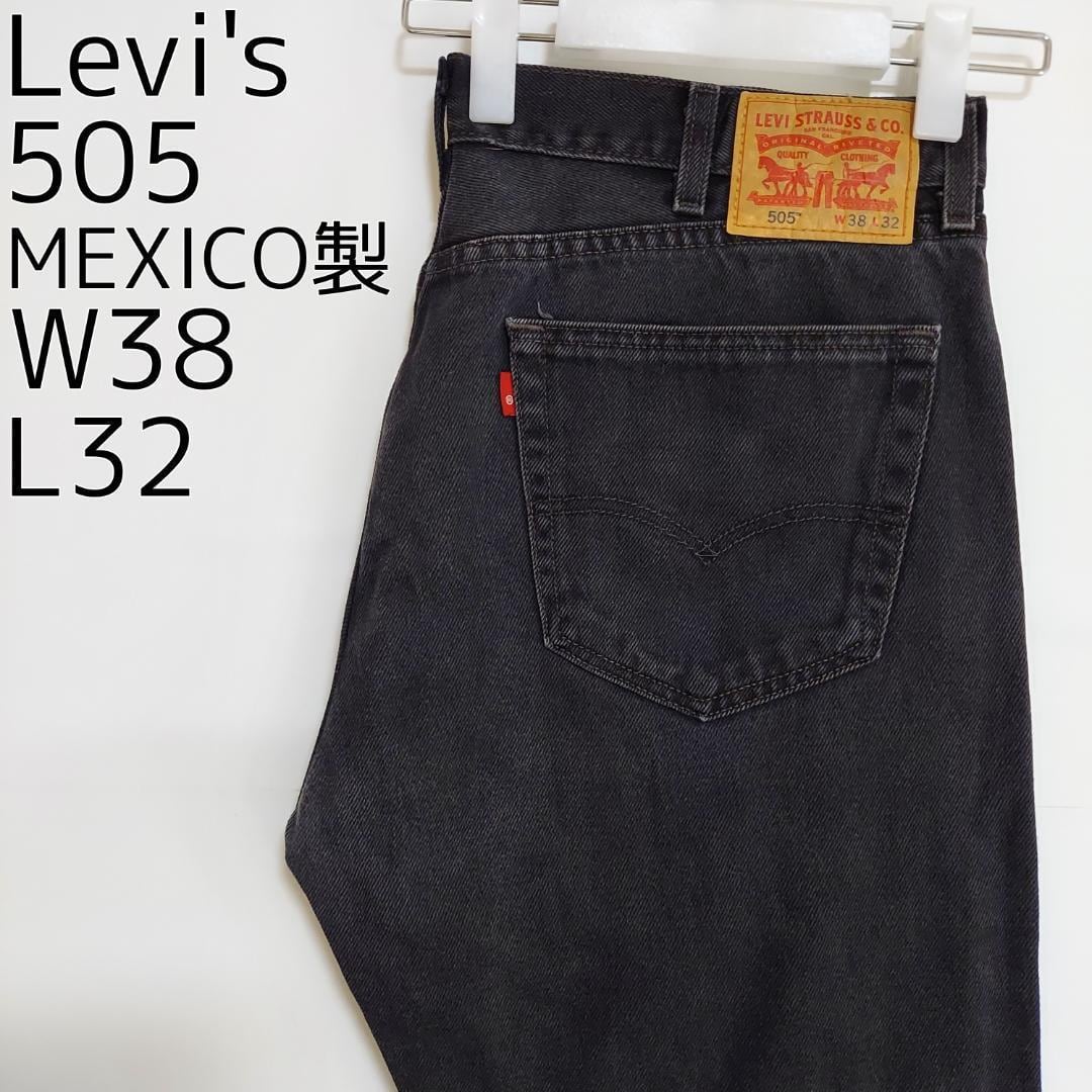 W38 Levi's リーバイス505 ブラックデニム バギーパンツ Rタブ 黒