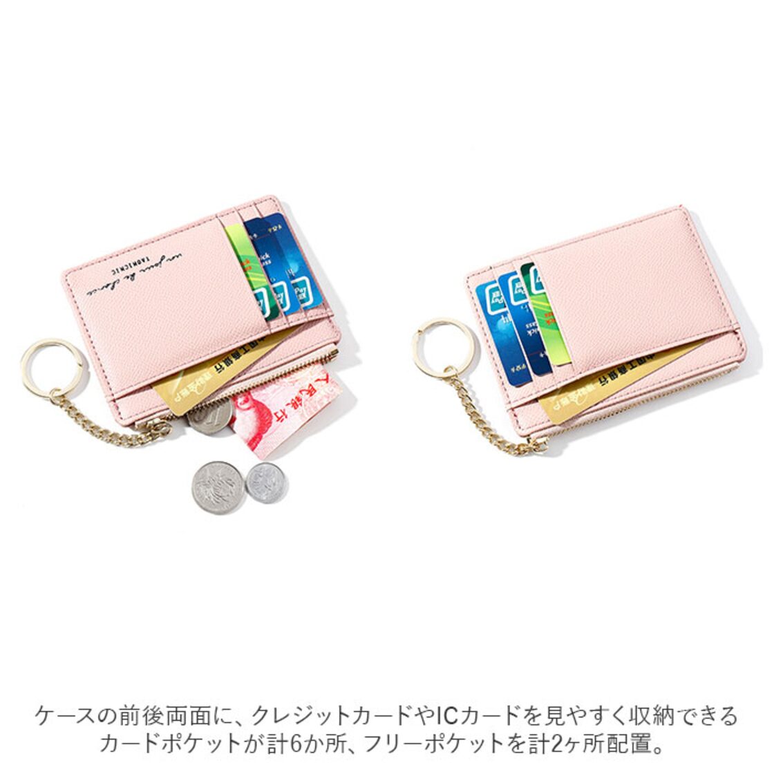 フラグメントケース レディース 通販 メンズ 薄い ミニ財布 財布 ミニ カードケース カード入れ スリム 薄型 キーホルダー キーリング パスケース  定期入れ コインケース 小銭入れ 男女兼用 ユニセックス レディース財布 ファッション雑貨 ファッション小物 | Pay ID ...