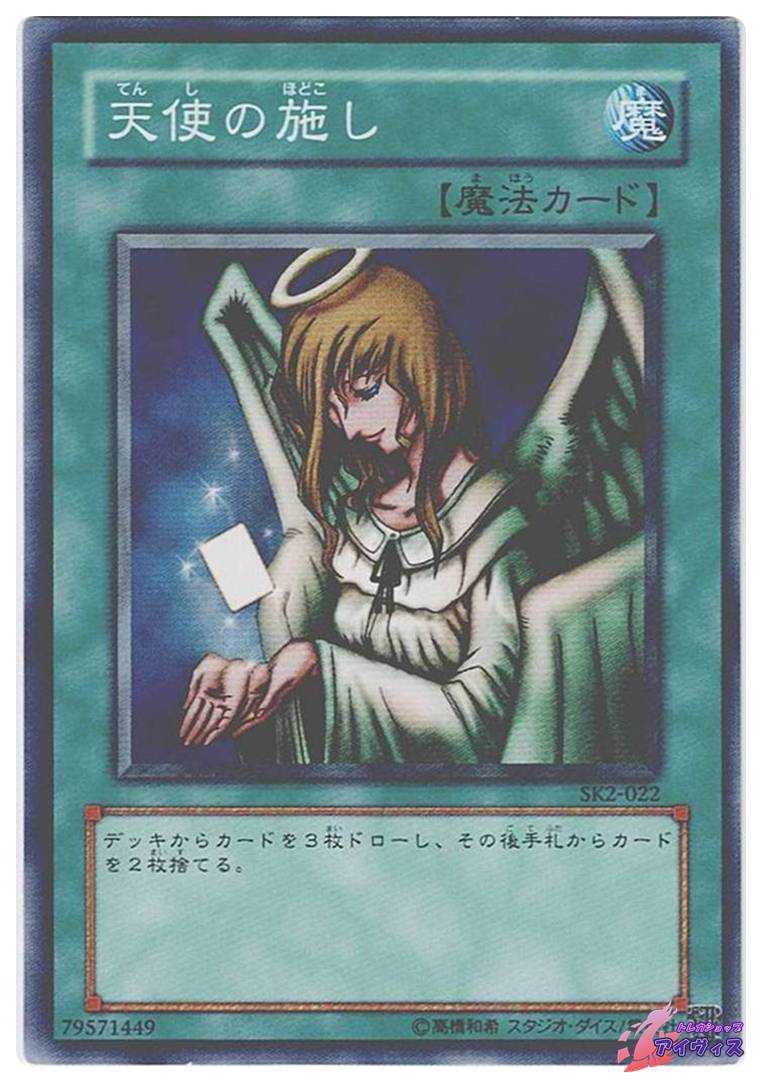 ハネクリボー LV9 [ウルトラ] [ランクD] [YG03-JP001] [遊戯王