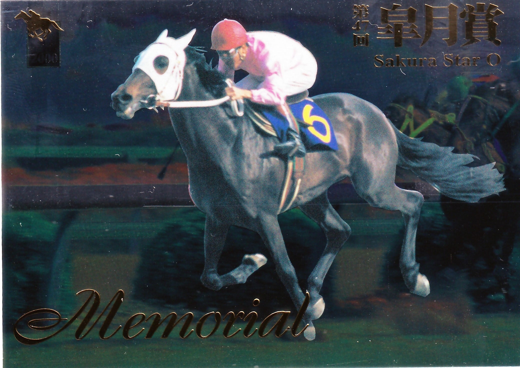 サラブレッドカード | カードショップ うるま屋