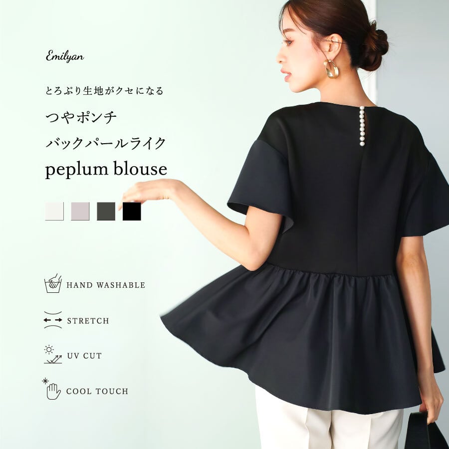 トップス | WHITE JOOLA ONLINE トップス | WHITE JOOLA ONLINE
