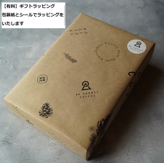 送料無料！ありがとう メッセージ！選べる！ALIGATO BLEND ドリップバッグ ギフト28枚セット