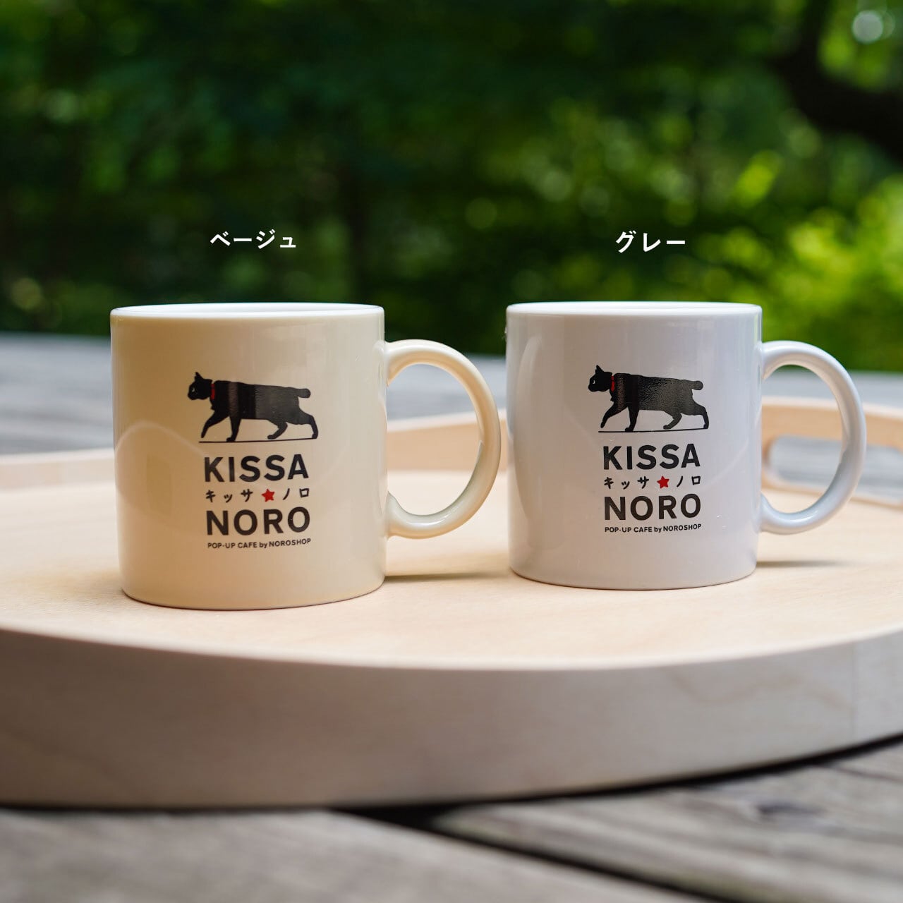 KISSA☆NORO マグカップ | NOROSHOP