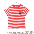 無地とボーダーMYDロゴ半袖Tシャツ■80～140cm