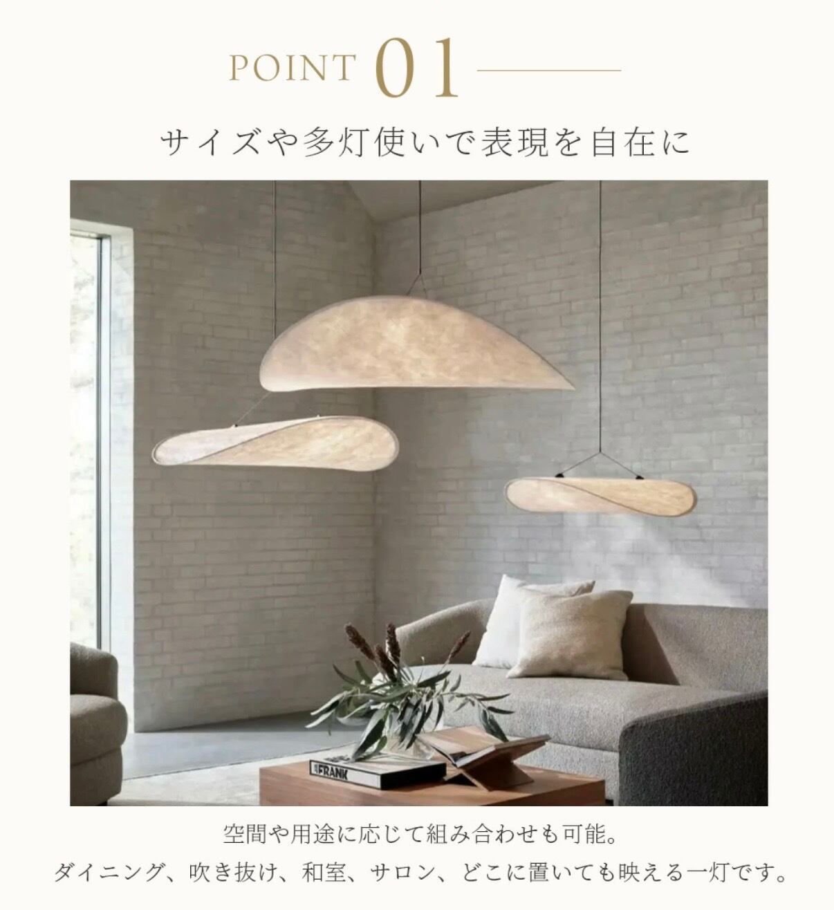 D60】和モダンシーリングライト /Wa-Modern Ceiling Light LT063
