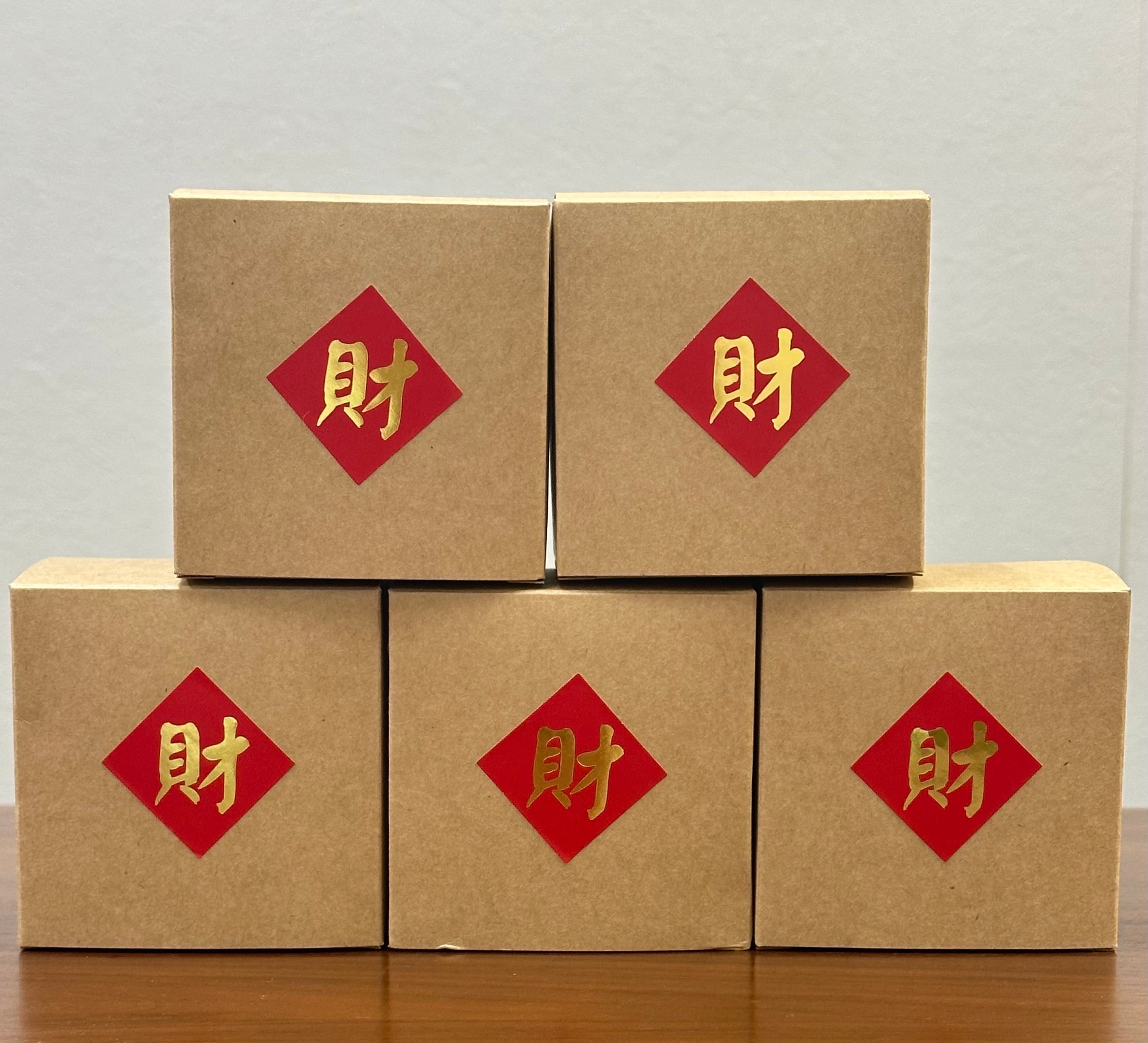 風水南斗